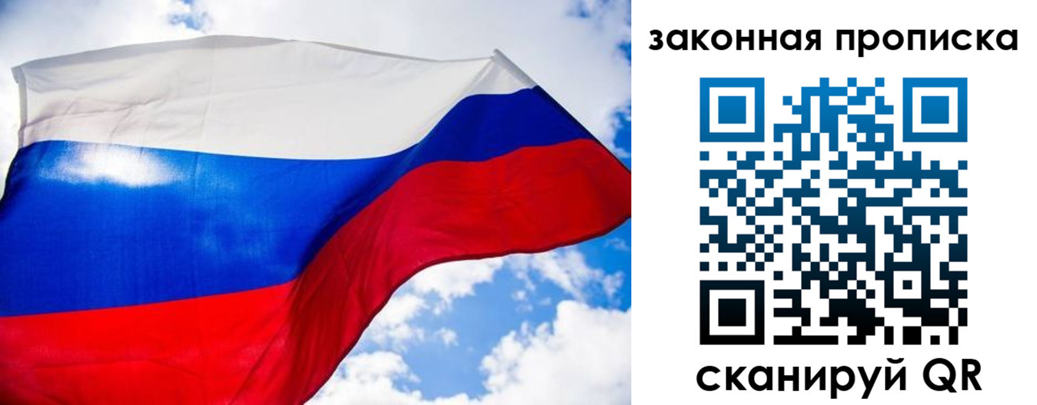 временная регистрация собственник в Сегеже